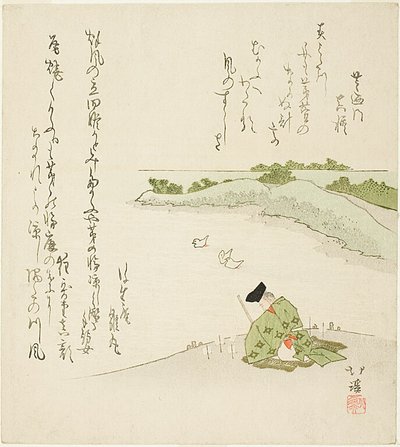 Culte matinal de la cérémonie shintoïste - Totoya Hokkei