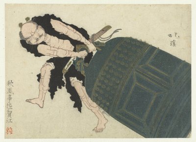Musashibō Benkei traînant une grande cloche de temple - Totoya Hokkei