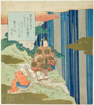Narihira à la cascade de Nunobiki, extrait de l