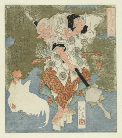Numéro deux : Dieu avec des coqs - Totoya Hokkei