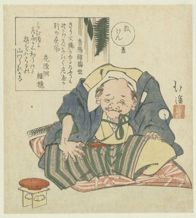 Numéro deux : un homme assis (Le jeu du renard) - Totoya Hokkei