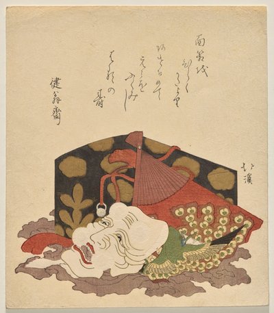 Masque Okina nō avec un éventail pliant et une boîte laquée - Totoya Hokkei
