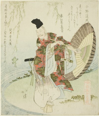 Ono no Tofu, de la série "Réunion des anciens de la poésie" - Totoya Hokkei