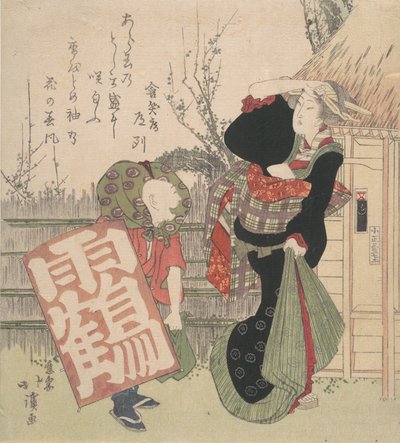 Gravure, 1830 - Totoya Hokkei
