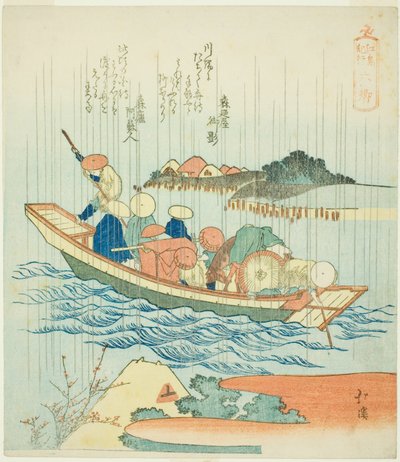Rokugo, de la série "Un record d