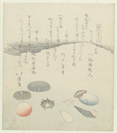 Coquille ronde rouge et bleue avec des coquilles plus petites - Totoya Hokkei