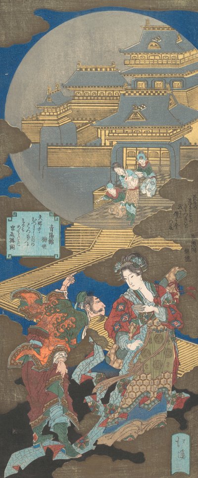 Scène dans Gekkyuden - Rêve du Palais de la Lune, 1831 - Totoya Hokkei