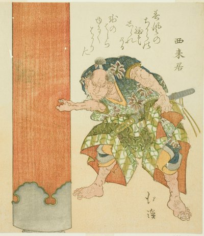 Homme fort au pilier - Totoya Hokkei