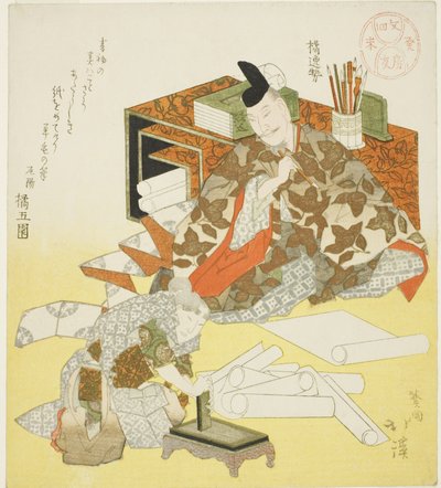 Tachibana no Hayanari se préparant à faire la première écriture de la nouvelle année - Totoya Hokkei