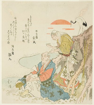 Le vieux couple de Takasago au lever du soleil - Totoya Hokkei