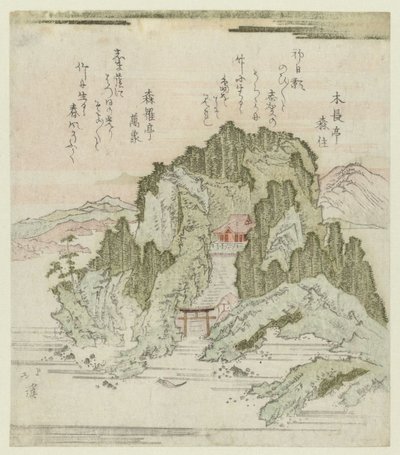 Le Sanctuaire de Benten sur l