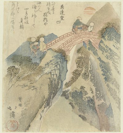 Voyageurs traversant un pont - Totoya Hokkei