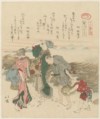 Deux femmes, un homme et un enfant cherchant des coquillages - Totoya Hokkei