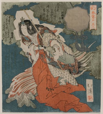 Uzume no Mikoto dansant à côté d