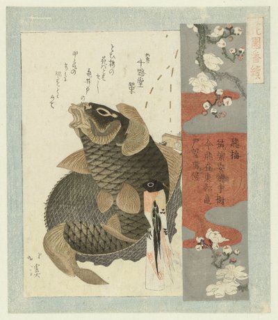 Prunier volant (série) - Totoya Hokkei