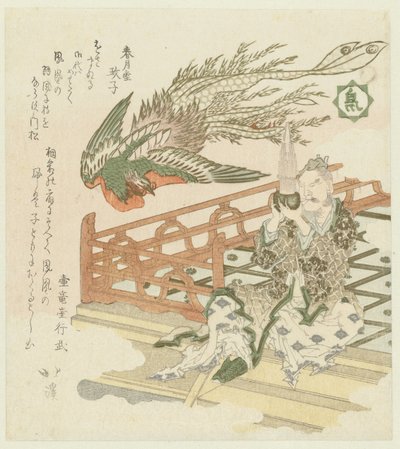 Oiseau - Totoya Hokkei