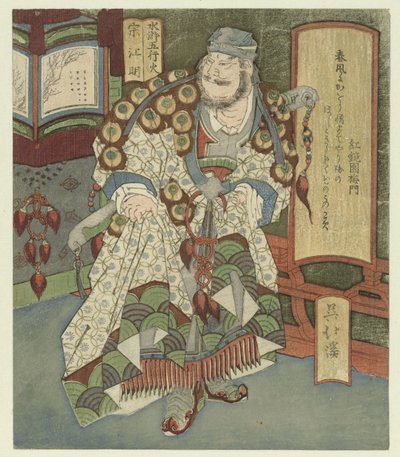 Feu, Sôkômei - Totoya Hokkei