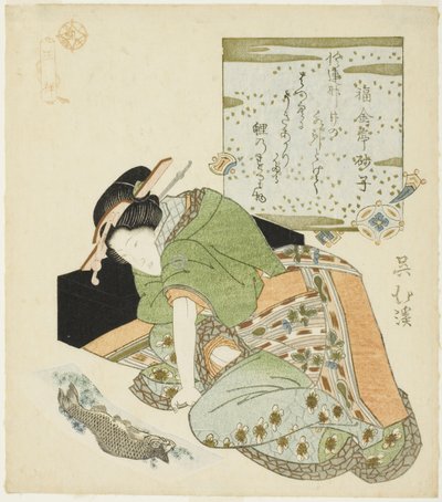 Wang Xiang, de la série "Vingt-quatre exemples de piété filiale" - Totoya Hokkei