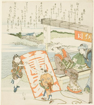 Femmes regardant des enfants faire voler des cerfs-volants - Totoya Hokkei