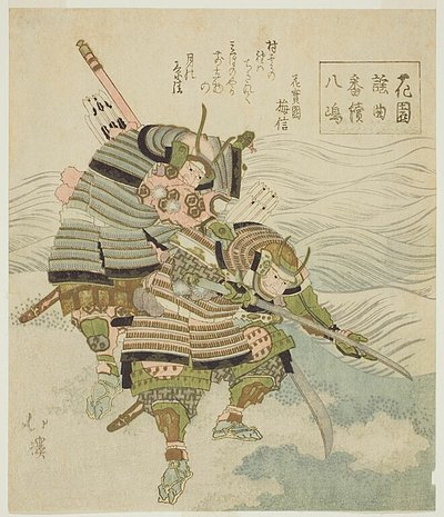 Yashima, un jeu de guerriers, de la série "Noh Songs of Gardens (Hanazono yokyoku bantsuzuki)". - Totoya Hokkei