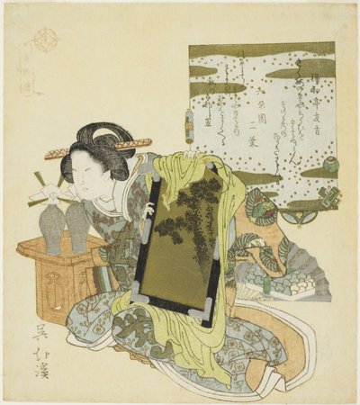 Yu Qianlou (Jp : Yu Kinro), de la série "Vingt-quatre exemples de piété filiale (Nijushiko)" - Totoya Hokkei