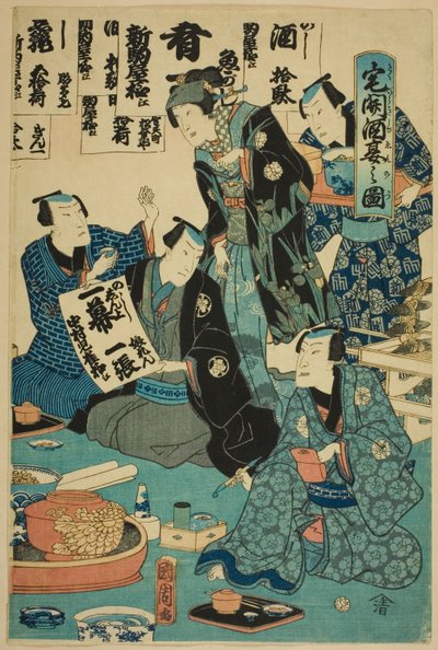 Boire du saké à une pendaison de crémaillère (Takubiraki shuen no zu) - Toyohara Kunichika