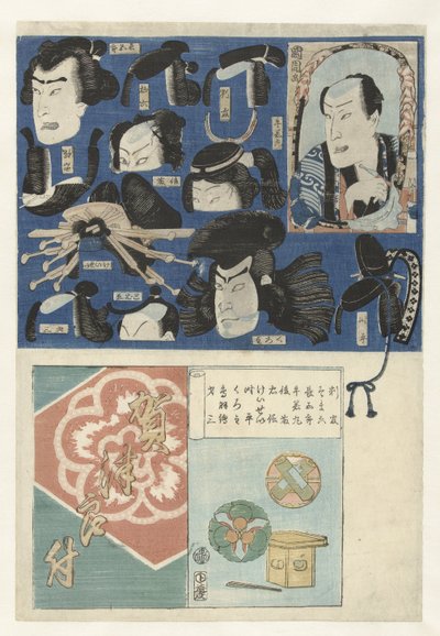 Coupes de cheveux Gatsu (Gatsu kamitsuki) - Toyohara Kunichika