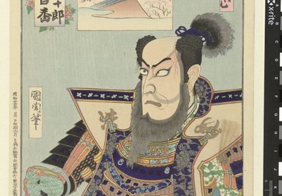 Ichikawa Danjūrō IX en tant que Katō Kiyomasa - Toyohara Kunichika