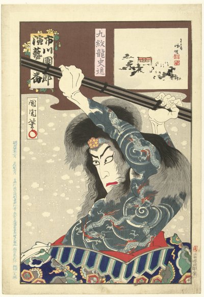 Ichikawa Danjuro IX comme Kyumonryo Shishin - Toyohara Kunichika