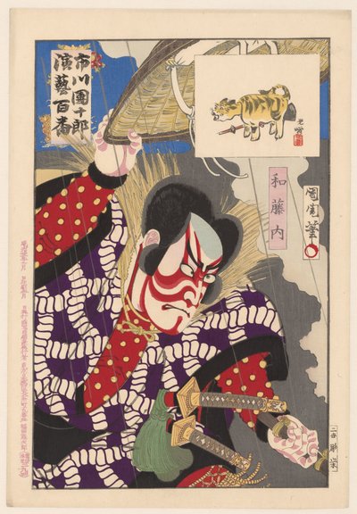 Ichikawa Danjuro IX en tant que Watonai - Toyohara Kunichika