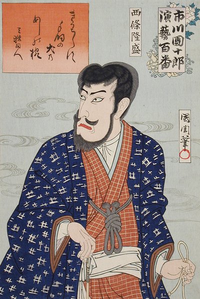  - Toyohara Kunichika