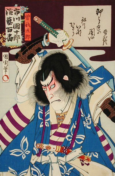  - Toyohara Kunichika