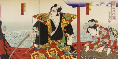  - Toyohara Kunichika