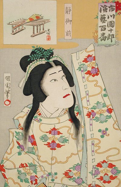  - Toyohara Kunichika