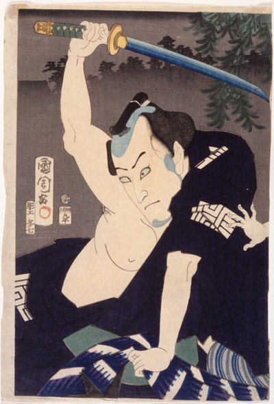 Ichikawa Kuz? III dans le rôle de Nakama Ichisuke - Toyohara Kunichika