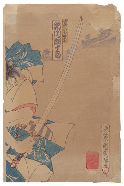  - Toyohara Kunichika
