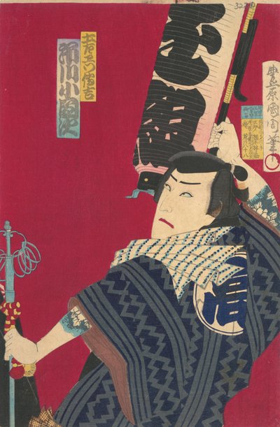 Ichikawa Sadanji en Dozaemon Denkichi dans une pièce de Kabuki, septembre 1882 - Toyohara Kunichika