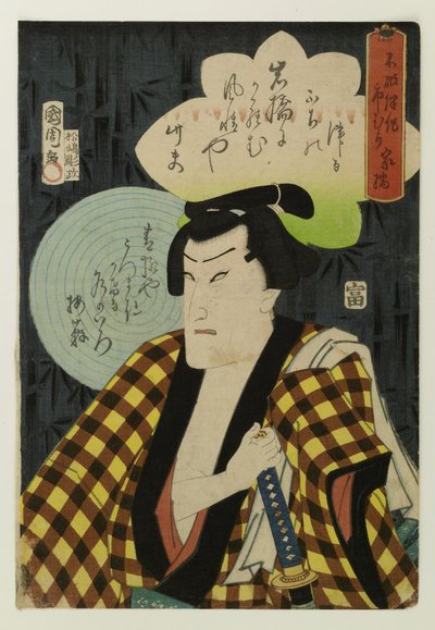  - Toyohara Kunichika