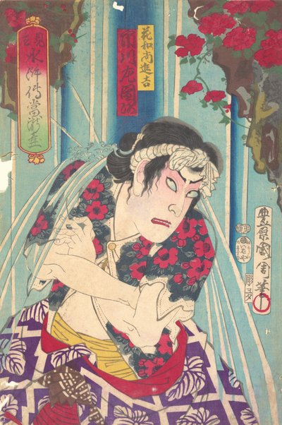 Portrait imaginaire, Shuihuzhuan de scène : Toryudai Mitate Suikoden Torodai - Acteur Ichik..., 1875 - Toyohara Kunichika