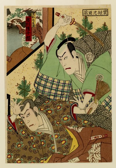 Jitsuroku Chushingura - Toyohara Kunichika