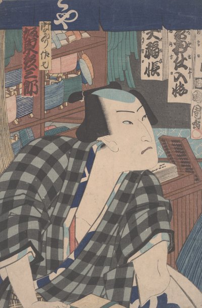 Acteur de Kabuki en tant que commerçant - Toyohara Kunichika