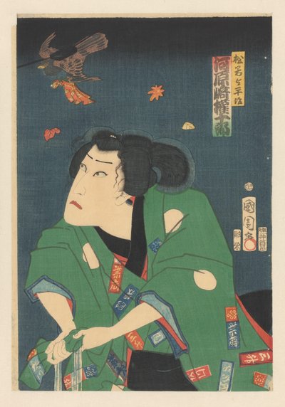 Kawarazaki Gojūrō en Matsuwaka Yoheiji - Toyohara Kunichika