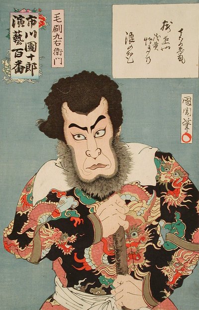  - Toyohara Kunichika