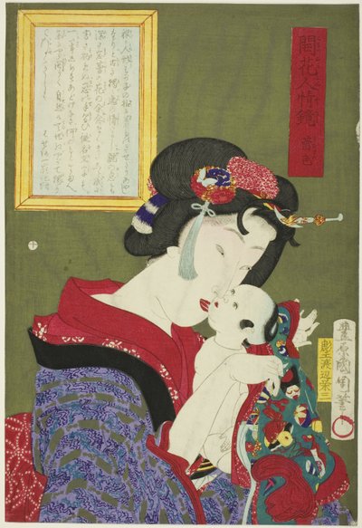 Jeune fille (Kimusume), de la série "Miroir de l
