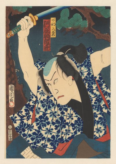 Homme brandissant une épée, pins en arrière-plan - Toyohara Kunichika