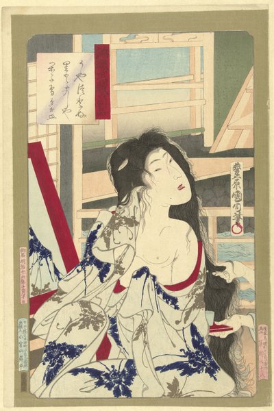 Après le bain - Toyohara Kunichika