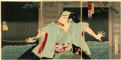 Nakamura Sōjūrō I en tant que Sano Genzaemon - Toyohara Kunichika