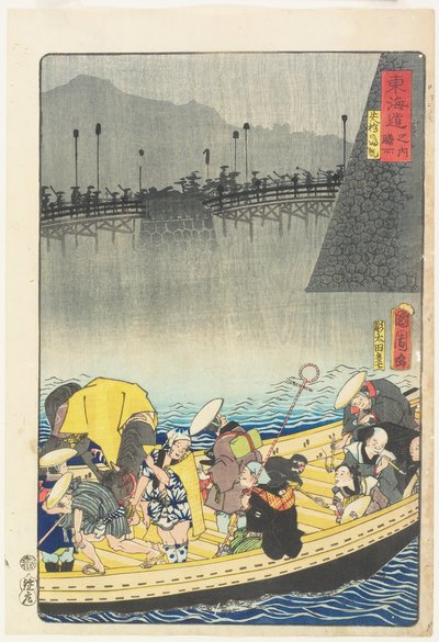  - Toyohara Kunichika