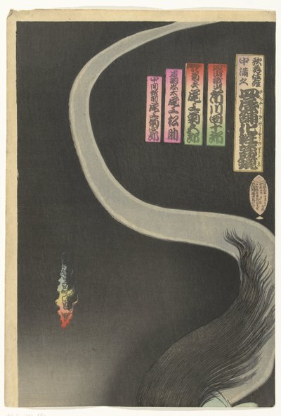 Samouraï Aoyama et le fantôme Okiku - Toyohara Kunichika