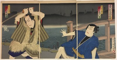 Les acteurs Onoe Kukugoro V (Shinzp) et Ichikawa Sadanji I (Yatagoro Genshichi). - Toyohara Kunichika
